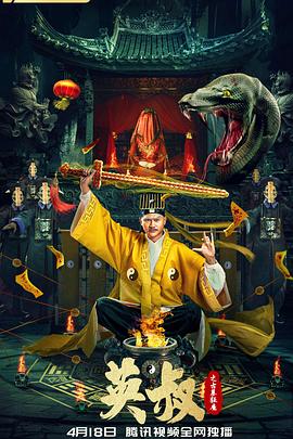 《浮世绘：捉奸·通奸·强奸》